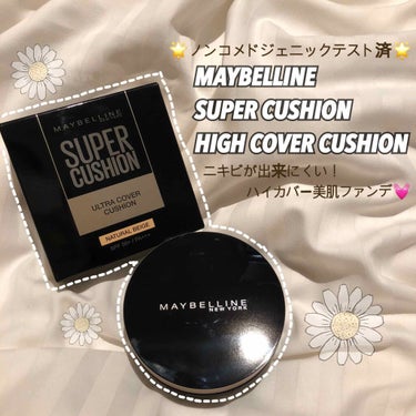 SP クッション ウルトラカバークッション BB/MAYBELLINE NEW YORK/クッションファンデーションを使ったクチコミ（1枚目）