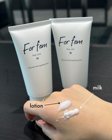 フォーファム ボディ ミルクN 120g/For fam/ボディミルクを使ったクチコミ(2枚目)
