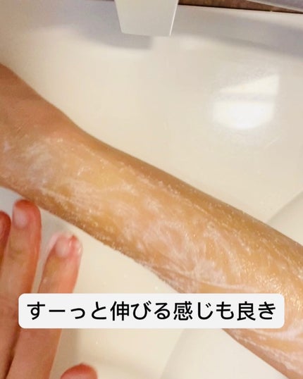 Q+Me スウィート ボム タラソ スクラブ/AGARISM/バストケア・ヒップケアを使ったクチコミ(4枚目)