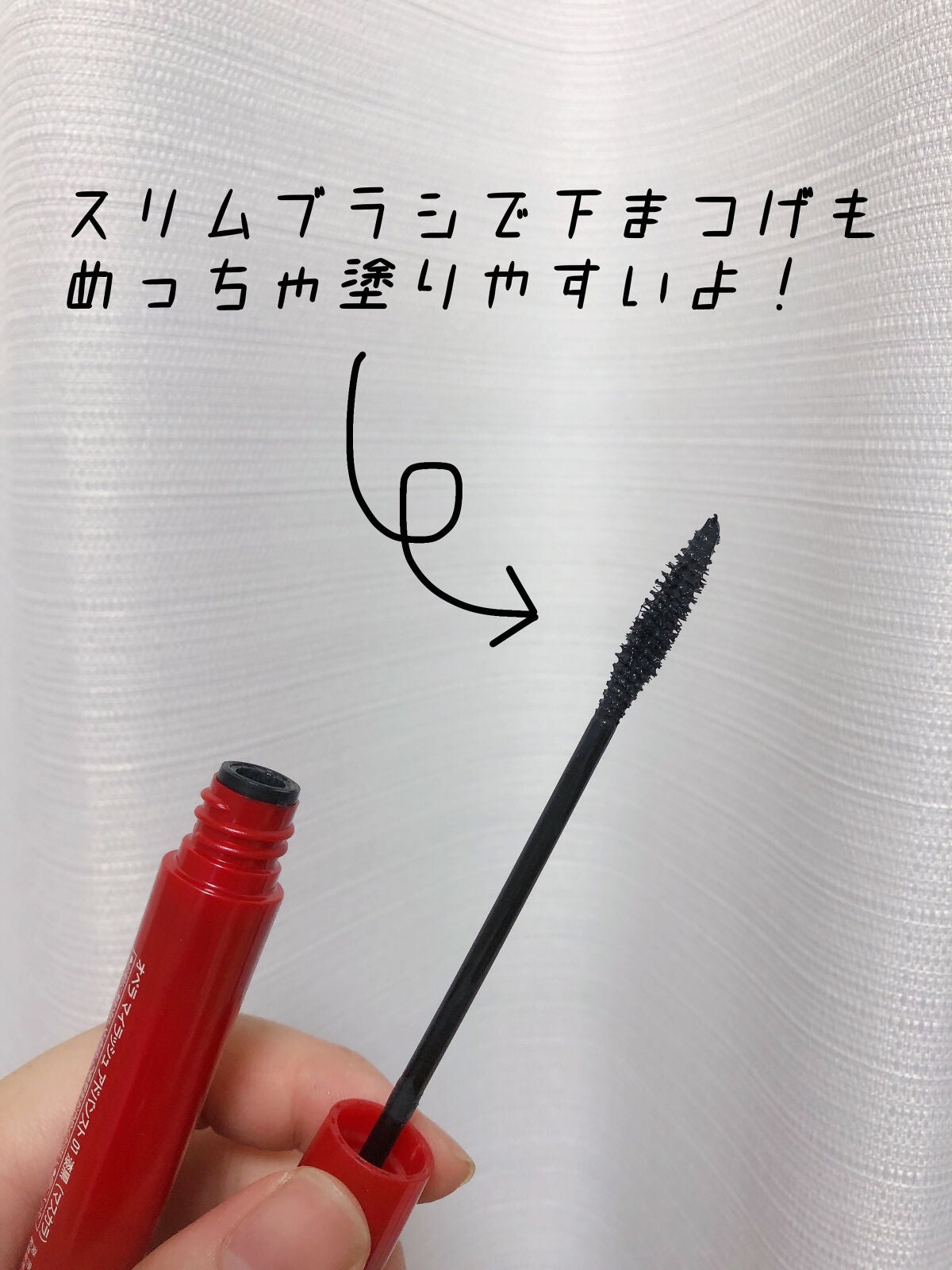 オペラ マイラッシュ アドバンスト/OPERA/マスカラを使ったクチコミ(3枚目)