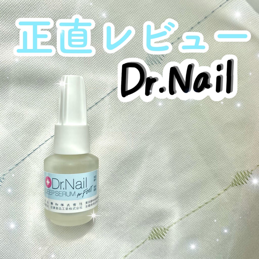 ディープセラム for FOOT/Dr.Nail/ネイルオイル・トリートメントを使ったクチコミ(1枚目)