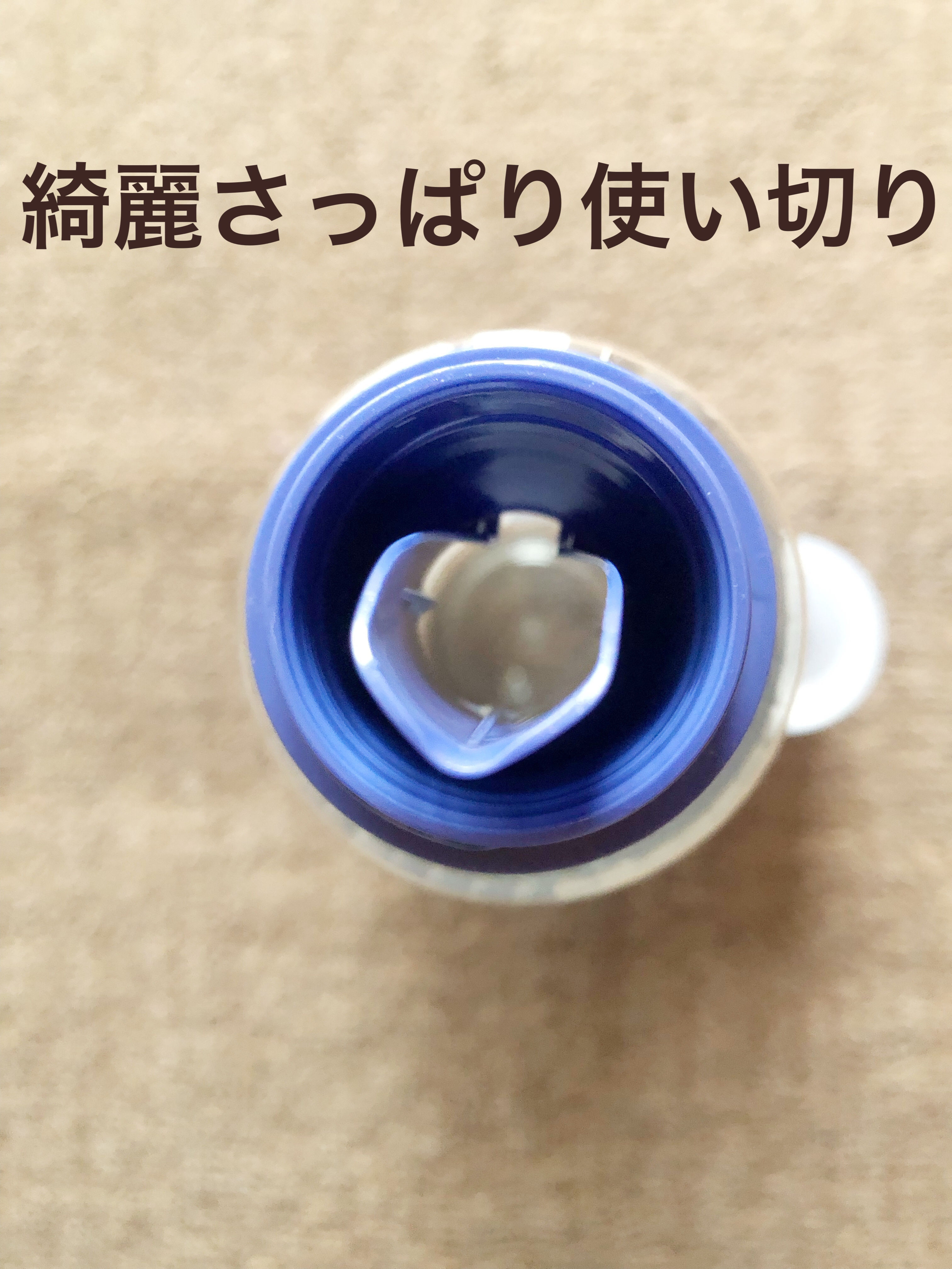 プレミアム柔軟剤 IROKA ピュアフリージアの香り/IROKA/柔軟剤を使ったクチコミ（2枚目）