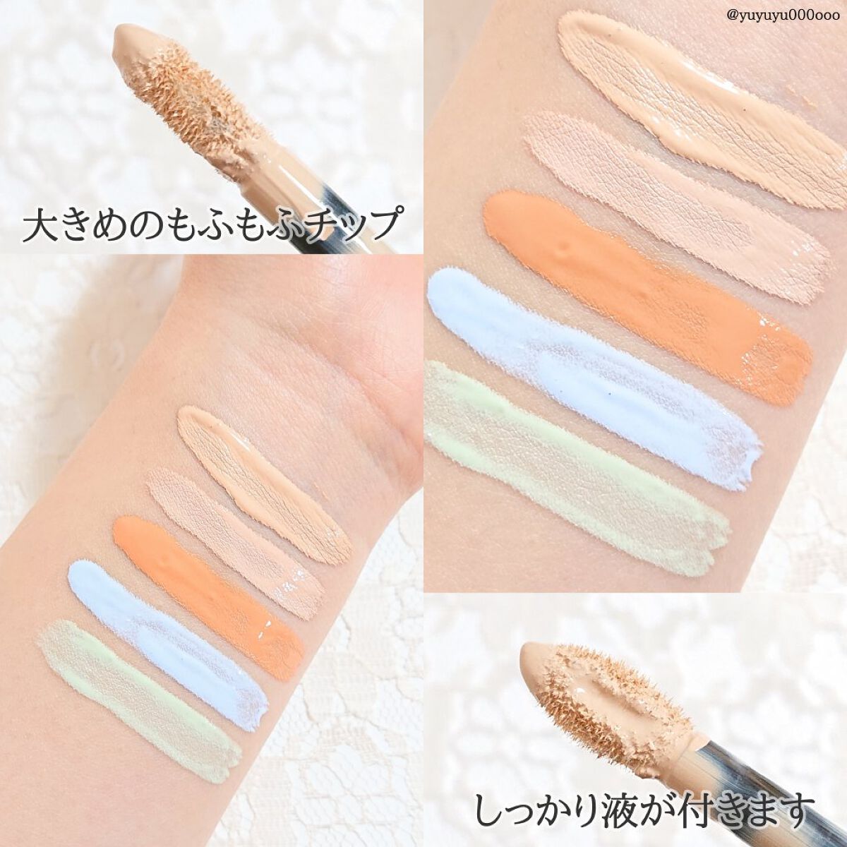 プリズム・リーブル・スキンケアリング・コンシーラー/GIVENCHY/リキッドコンシーラーを使ったクチコミ(3枚目)