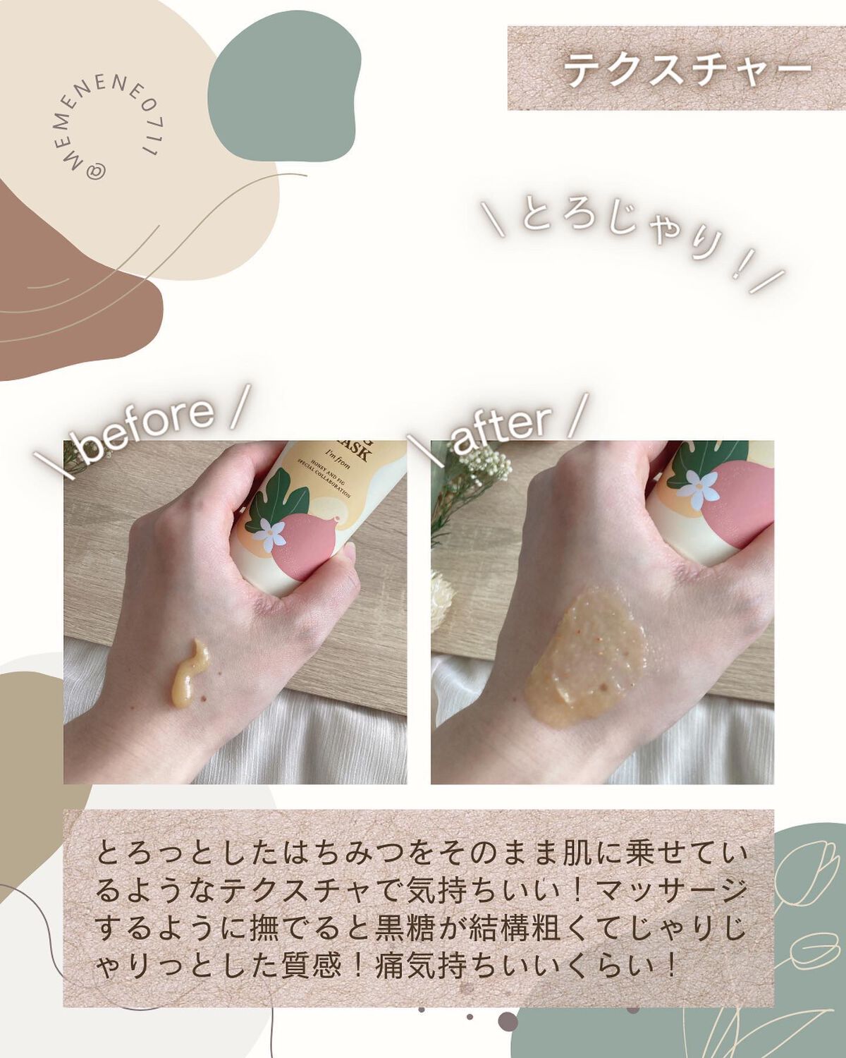 めめねね on LIPS 「@memenene0711←他の投稿はこちら!˗ˏˋ早くもリピ..」(4枚目)