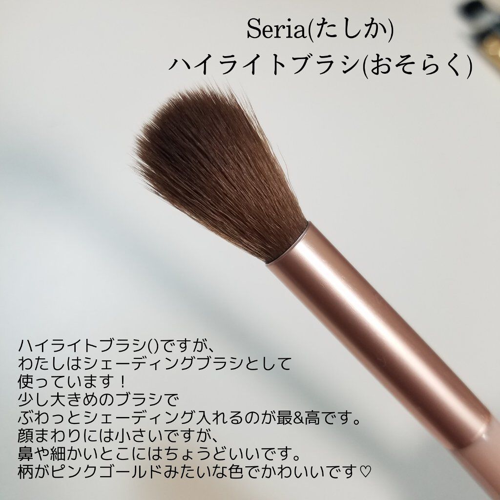 LJ アイシャドウブラシ L/LOUJENE/メイクブラシを使ったクチコミ(7枚目)