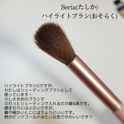 LJ アイシャドウブラシ L/LOUJENE/メイクブラシを使ったクチコミ(7枚目)