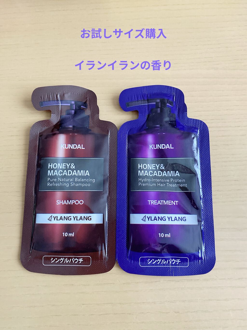 ネイチャーシャンプー/KUNDAL/市販シャンプーを使ったクチコミ（1枚目）