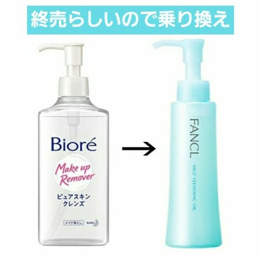 　皆さんこんばんは。isです。今回は長いので、近況報告は少しだけ。ようやく島での暮らしが成り立ってきました。今日はようやくカーテンを設置しました。2階だし、私がちっちゃいので踏み台が届くまで待ってました