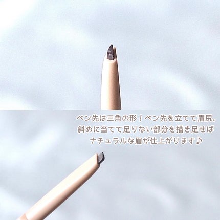 ドローイングエディターアイブロウペンシル/Neker /アイブロウペンシルを使ったクチコミ(3枚目)