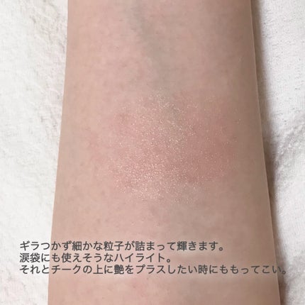 ドレープド シマーグロウ DS03 ブロンズグロウ/excel/パウダーハイライトの画像