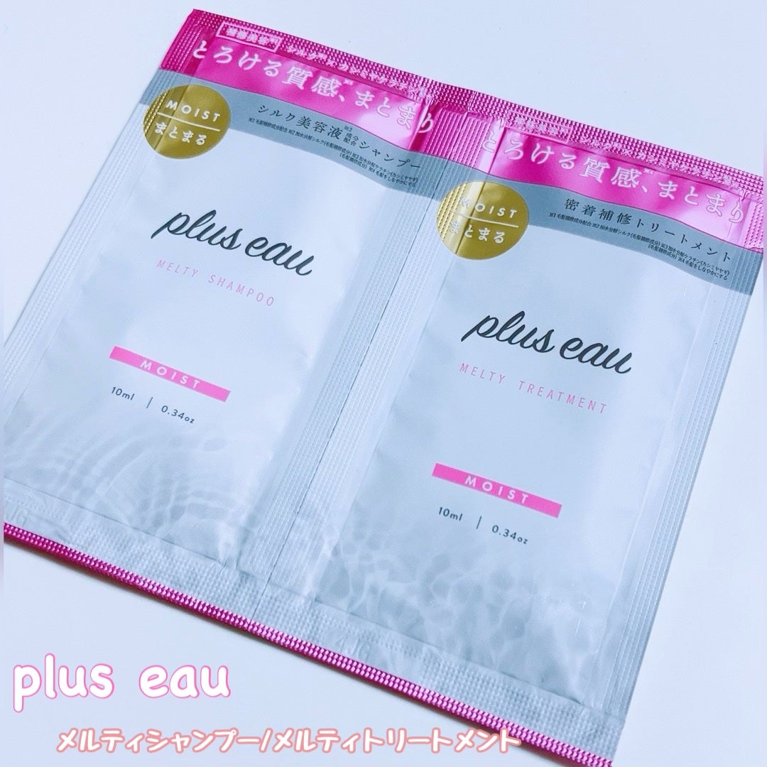 プリュスオー メルティシャンプー/メルティトリートメント/plus eau/市販シャンプーを使ったクチコミ(1枚目)