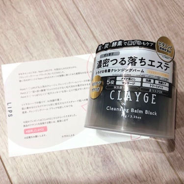 クレンジングバーム ブラック/CLAYGE/クレンジングバームを使ったクチコミ（1枚目）