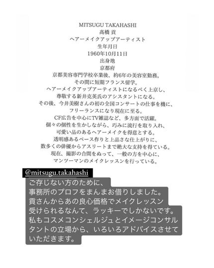 aoiponya on LIPS 「《アイブロウメイクイベント告知》前回大好評で終わったメイクイベ..」(7枚目)