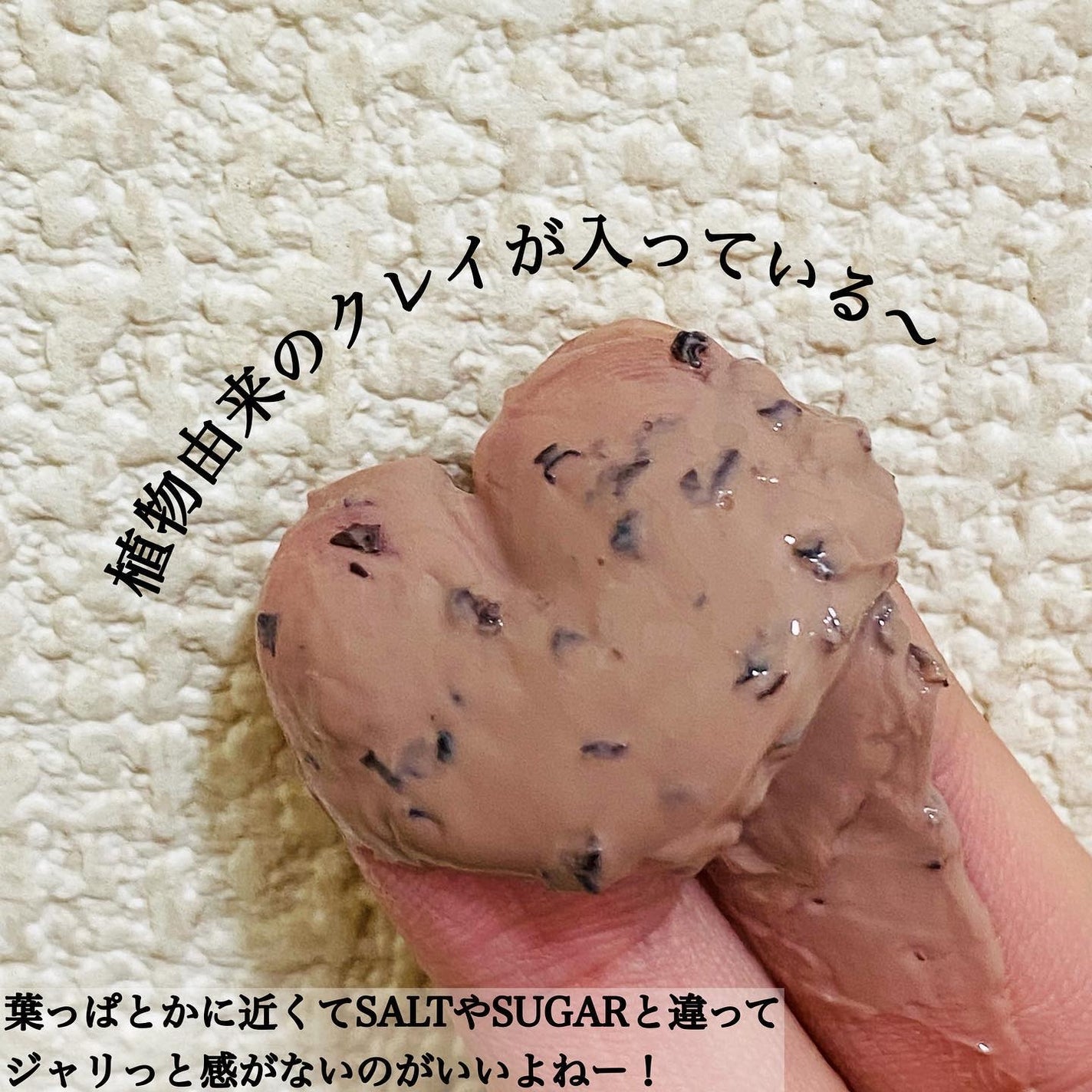 ローズヒアルロニックハイドラウォッシュオフパック/MARY&MAY/洗い流すパック・マスクを使ったクチコミ(4枚目)