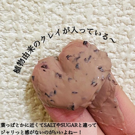 ローズヒアルロニックハイドラウォッシュオフパック/MARY&MAY/洗い流すパック・マスクを使ったクチコミ(4枚目)