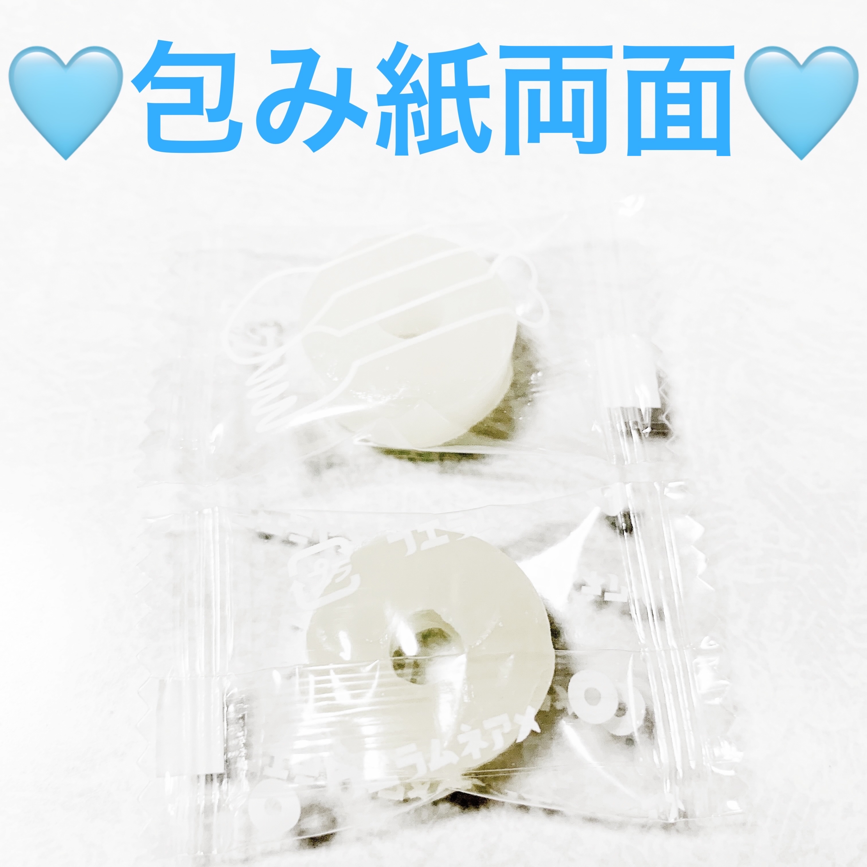 フエラムネアメ/パイン株式会社/バランス栄養食を使ったクチコミ（3枚目）