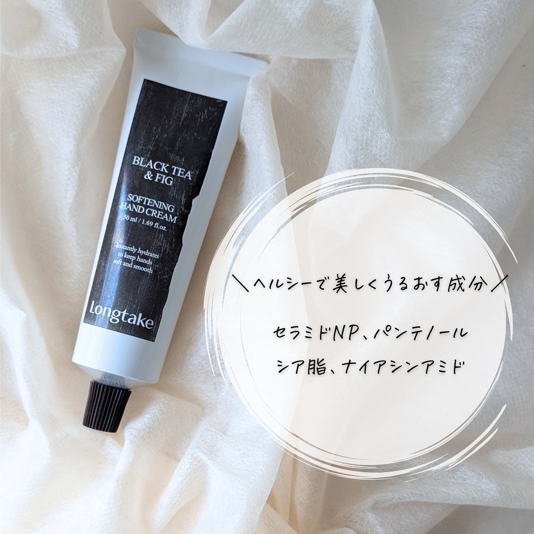 BLACK TEA&FIG SOFTENING BODY LOTION/Longtake/ボディローションを使ったクチコミ(6枚目)