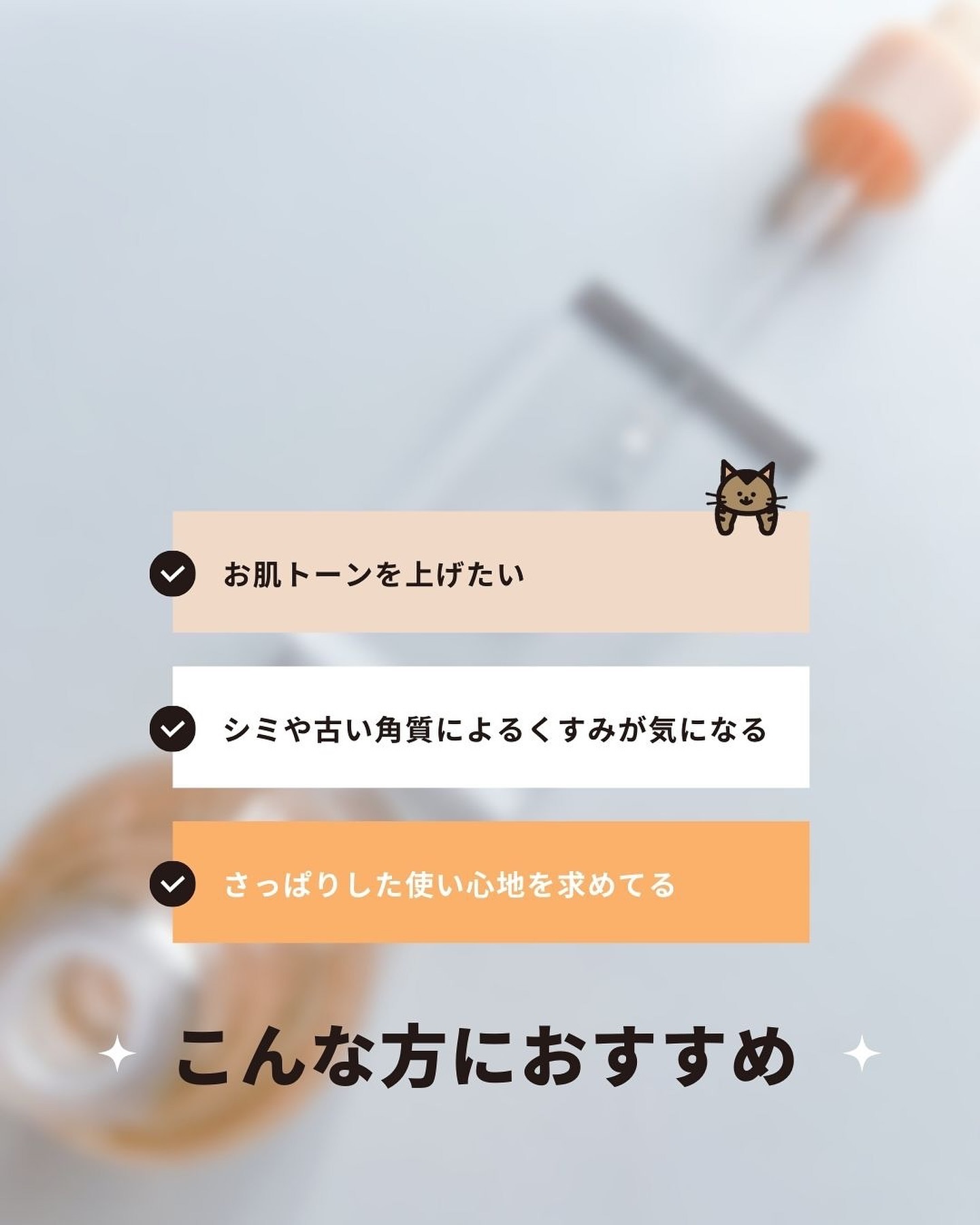 グルタチオンソームダークスポットセラムビタドロップ/Abib /美容液を使ったクチコミ（3枚目）