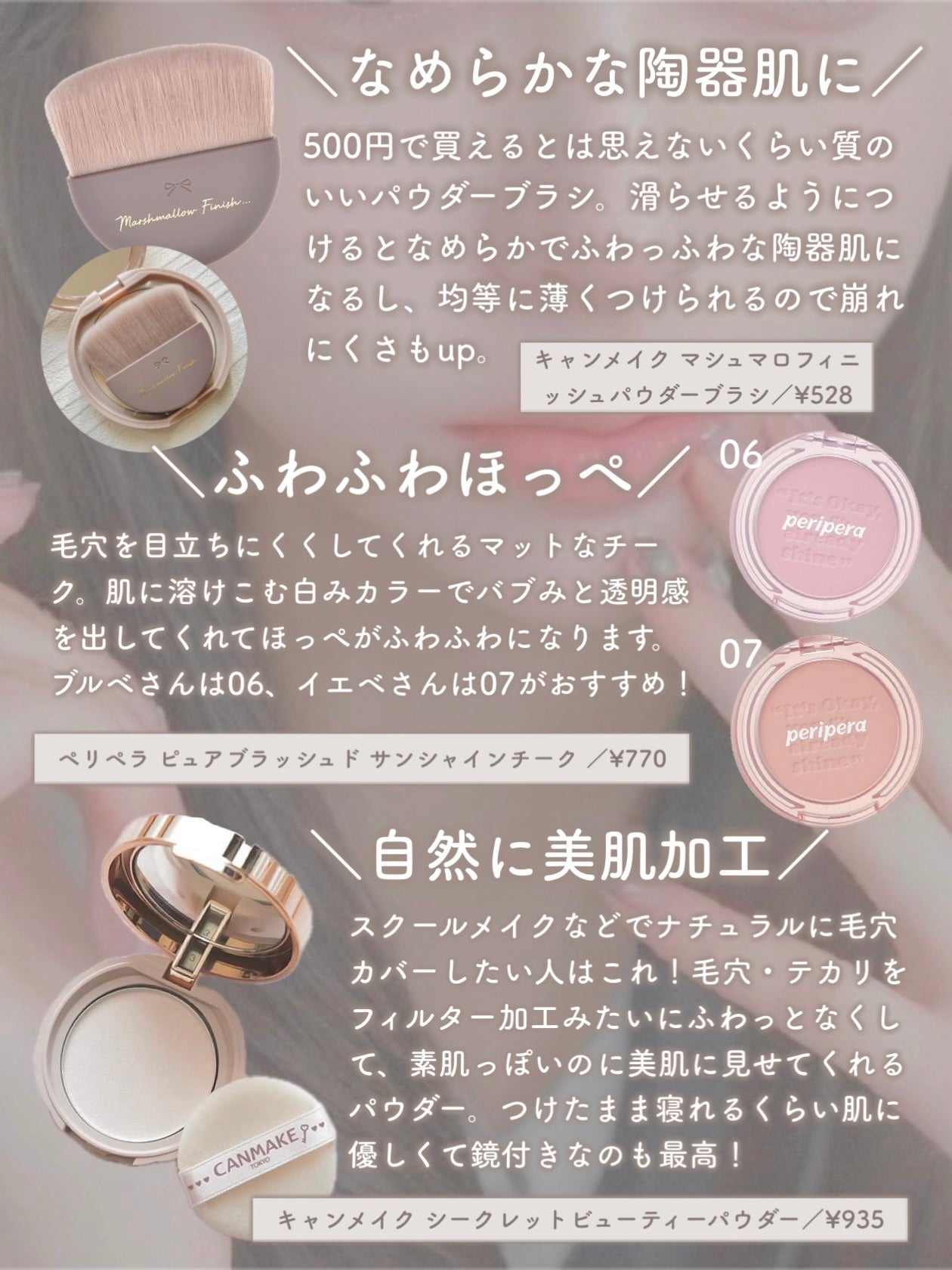 薬用しみ対策 美白化粧水/メラノCC/化粧水を使ったクチコミ(7枚目)