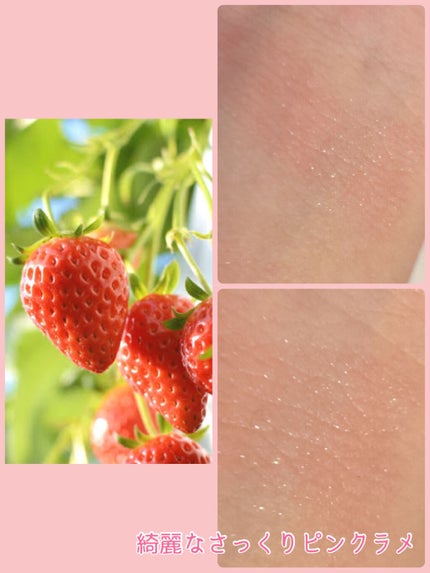 ロイヤルパーティー リップスティック/DAISO/口紅を使ったクチコミ(4枚目)