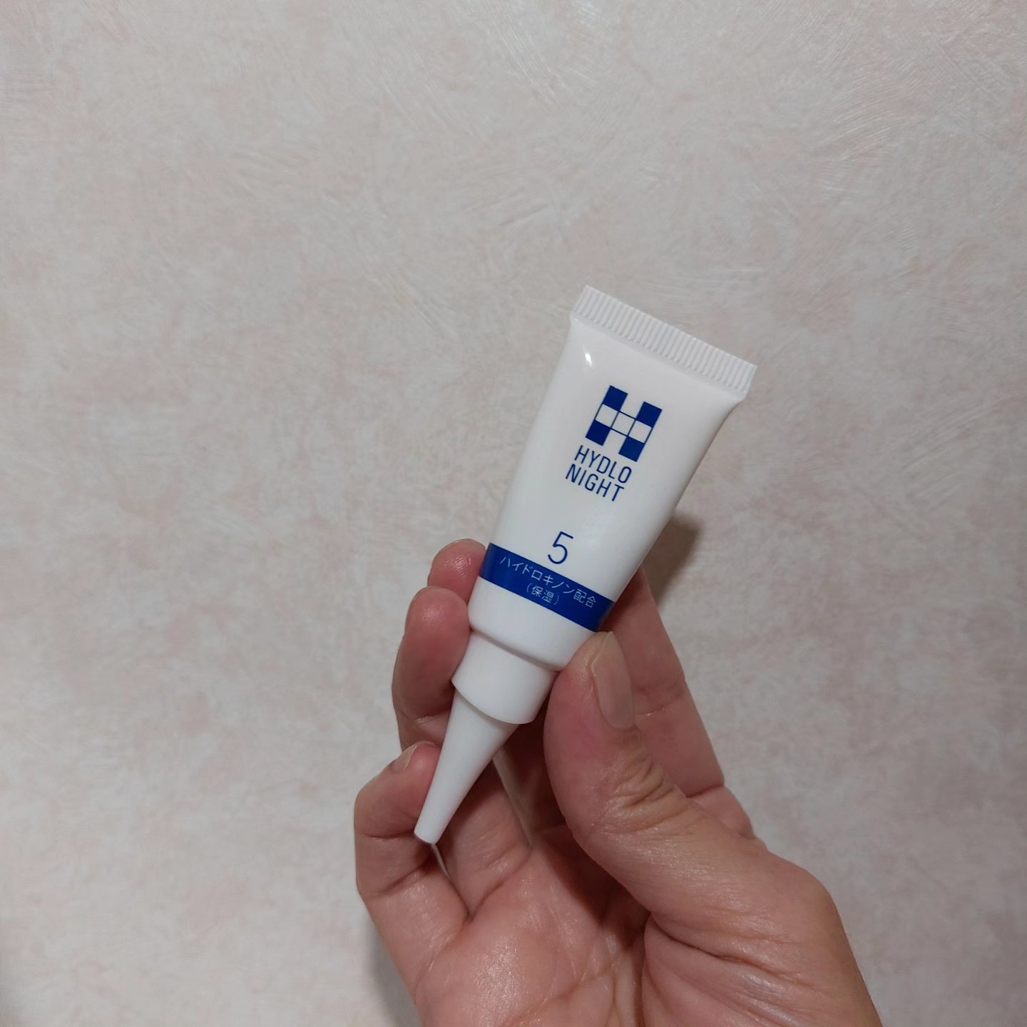 ハイドロナイト/ブレーンコスモス/フェイスクリームを使ったクチコミ（1枚目）