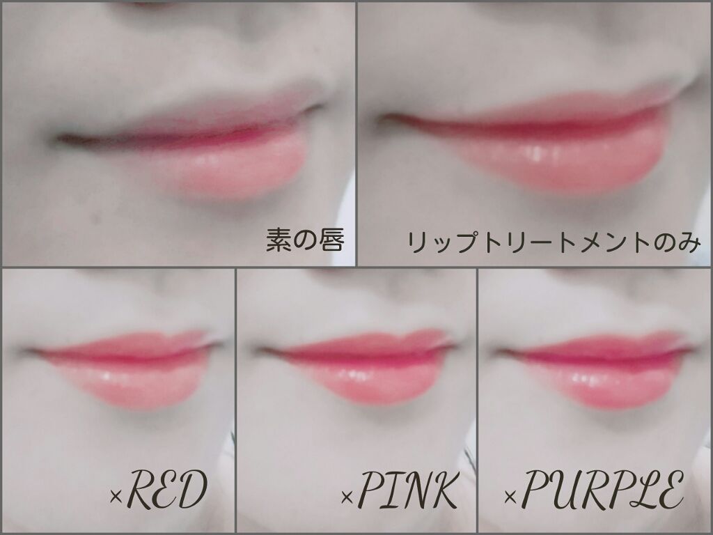 38°C / 99°F リップトリートメント (リップ美容液)/UZU BY FLOWFUSHI/リップケアを使ったクチコミ(3枚目)