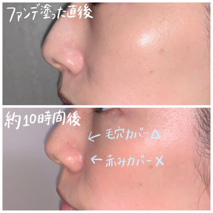 V3 エキサイティングファンデーション/SPICARE/クッションファンデーションを使ったクチコミ(5枚目)