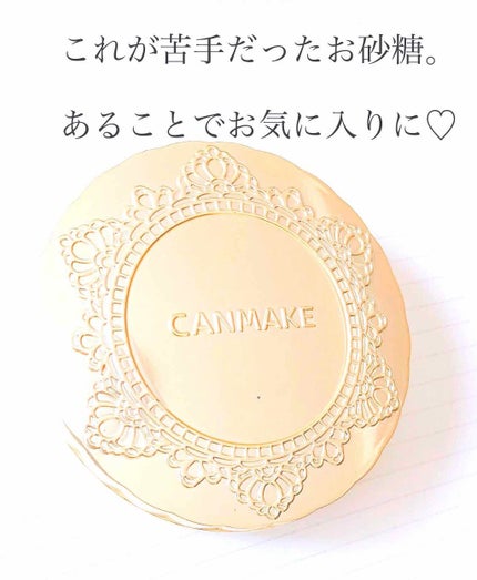 【旧品】マシュマロフィニッシュパウダー/キャンメイク/プレストパウダーを使ったクチコミ(1枚目)
