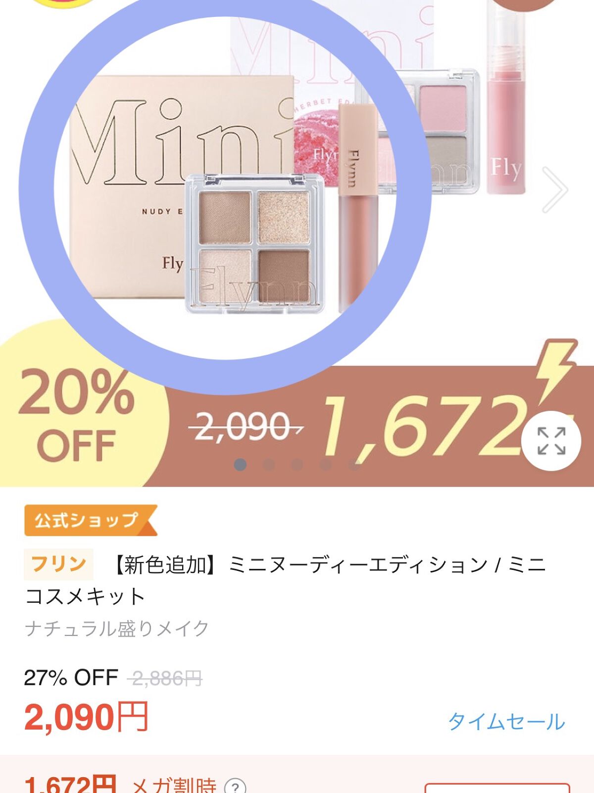 インク ベルベット/PERIPERA/口紅を使ったクチコミ（2枚目）