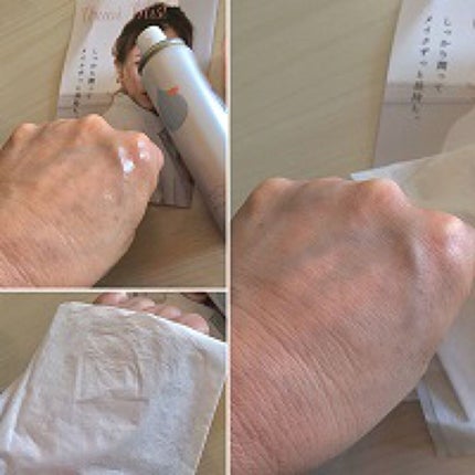 うるおいミスト/MAKE COVER/ミスト状化粧水を使ったクチコミ(1枚目)