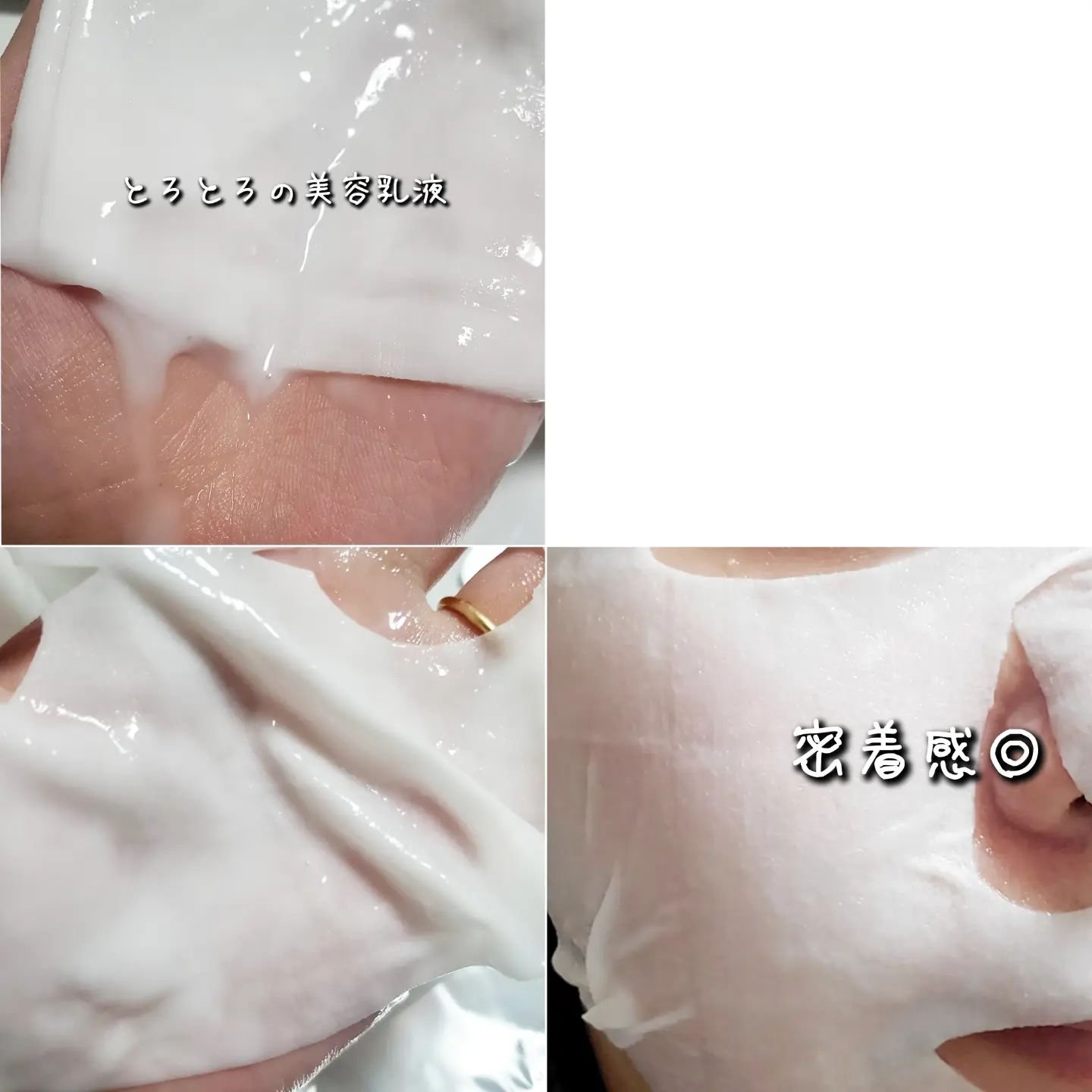 ドクタールルルン スキンブースト EX マスク/ルルルン/シートマスク・パックを使ったクチコミ（2枚目）