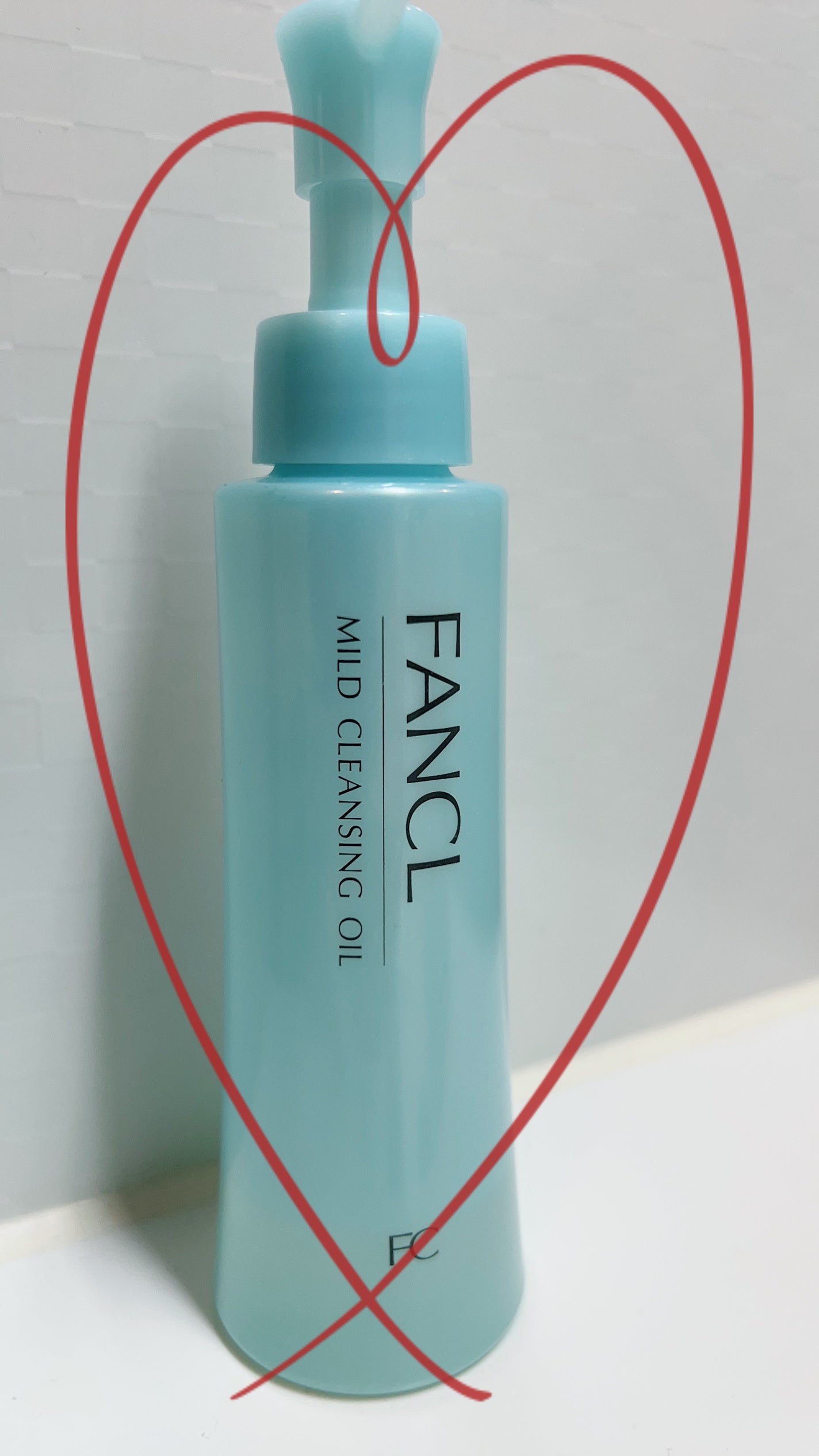 マイルドクレンジング オイル/ファンケル/オイルクレンジングを使ったクチコミ(1枚目)