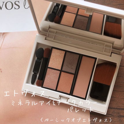 15thアニバーサリーミネラルアイ&チークカラーパレット/エトヴォス/アイシャドウパレットを使ったクチコミ(1枚目)