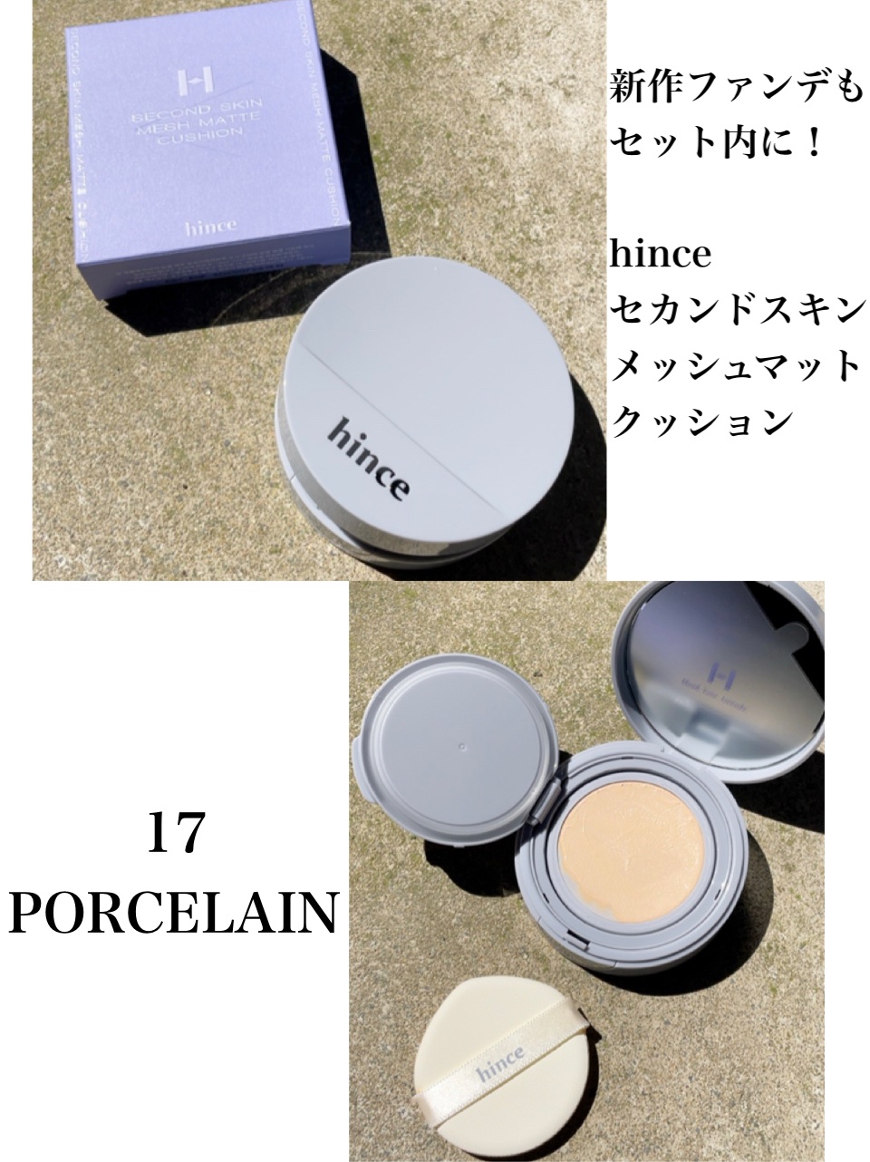 ムードインハンサーウォーターリキッドグロウ/hince/口紅を使ったクチコミ（3枚目）