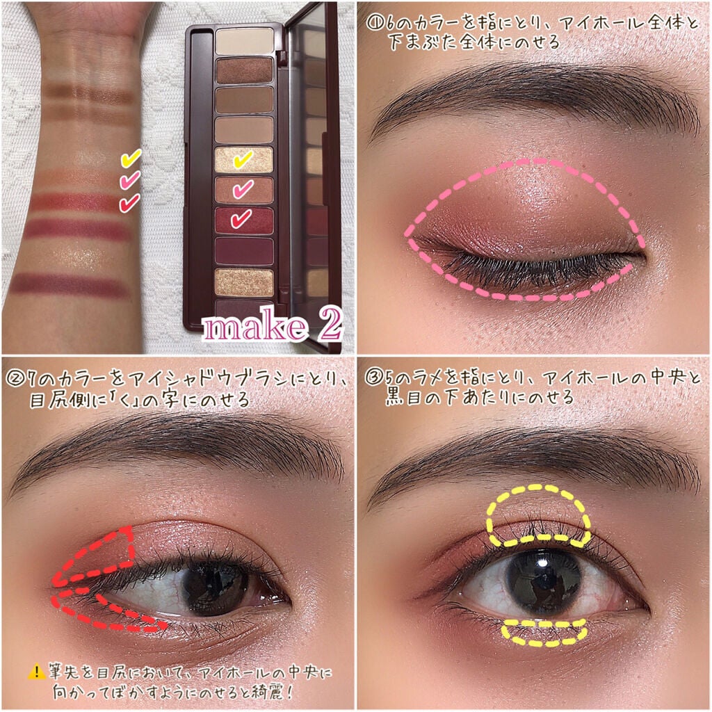 プレイカラー アイシャドウ/ETUDE/アイシャドウパレットを使ったクチコミ(7枚目)