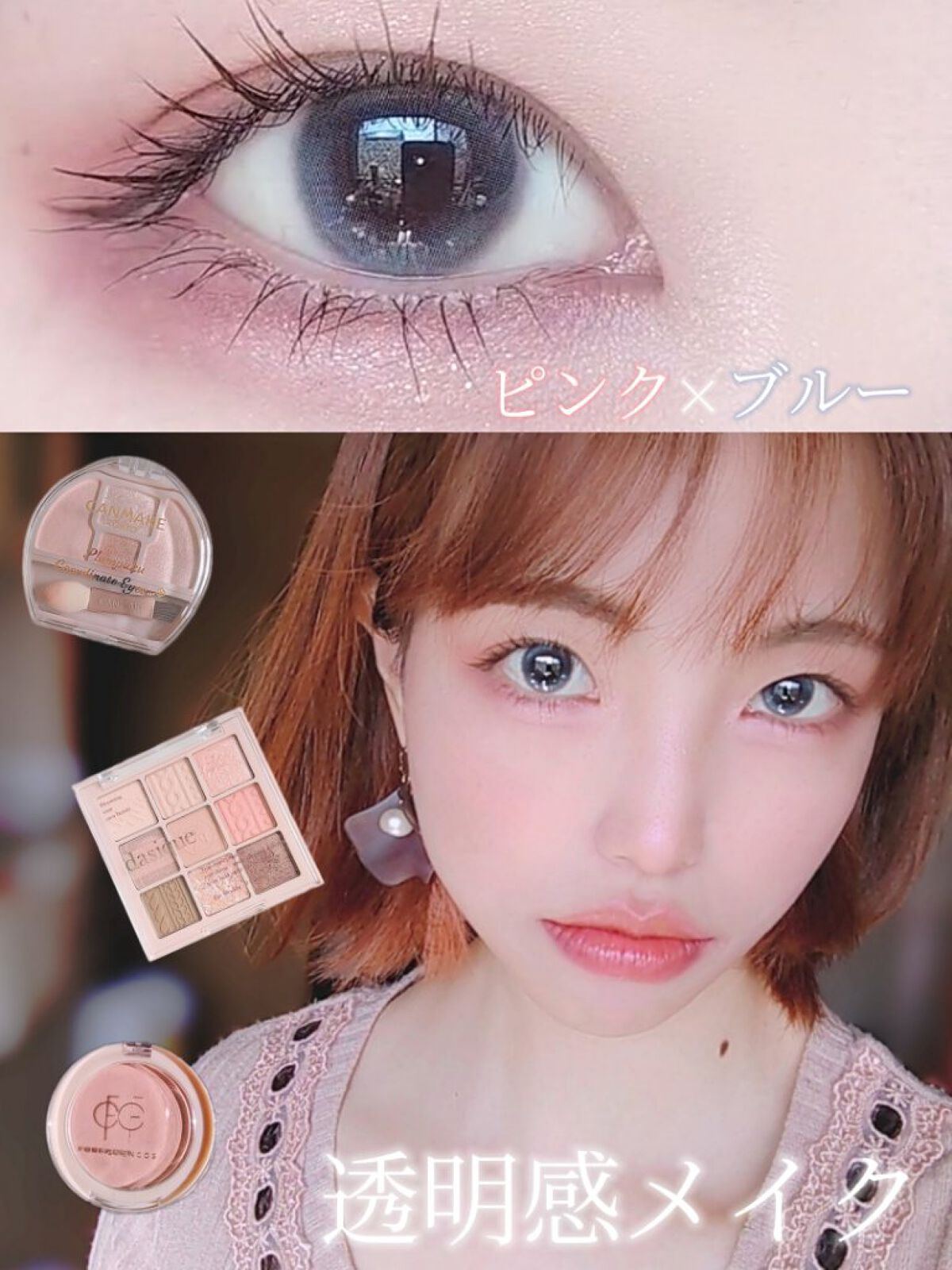 シャドウパレット/dasique/アイシャドウパレットを使ったクチコミ（1枚目）