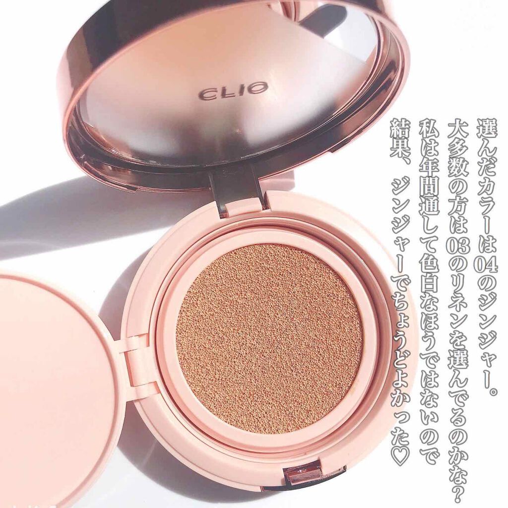 キル カバー グロウ クッション/CLIO/クッションファンデーションを使ったクチコミ(3枚目)