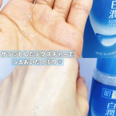 白潤 薬用美白化粧水(しっとりタイプ)/肌ラボ/化粧水を使ったクチコミ（3枚目）
