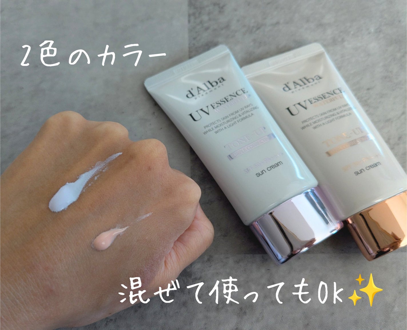 ダルバ ウォータフル トーンアップ サンクリーム(パープル)/ダルバ/日焼け止めクリームを使ったクチコミ(5枚目)