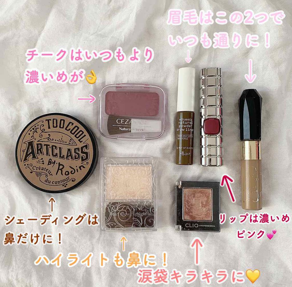 プロ シングル シャドウ/CLIO/単色アイシャドウを使ったクチコミ（2枚目）