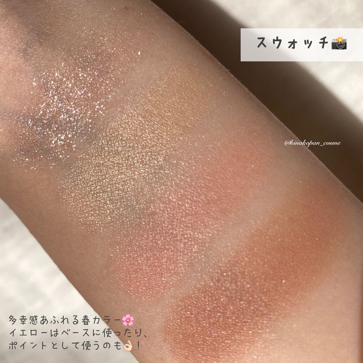 ベージュトーンアイシャドウ/CEZANNE/アイシャドウパレットを使ったクチコミ(3枚目)