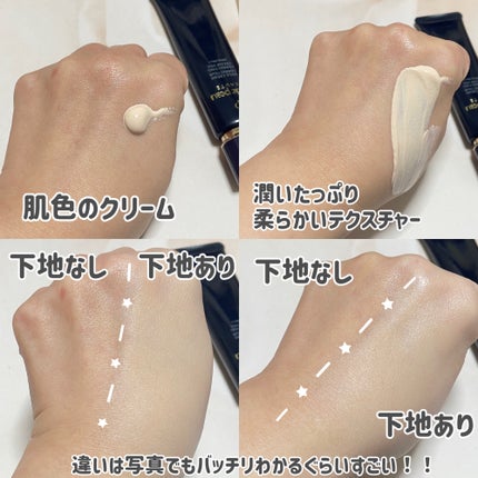 ヴォワールコレクチュールn/クレ・ド・ポー ボーテ/化粧下地を使ったクチコミ(2枚目)