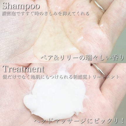 スカルプD ボーテ ナチュラスター スカルプシャンプー/トリートメントパック/アンファー(スカルプD)/シャンプー・コンディショナーを使ったクチコミ(2枚目)