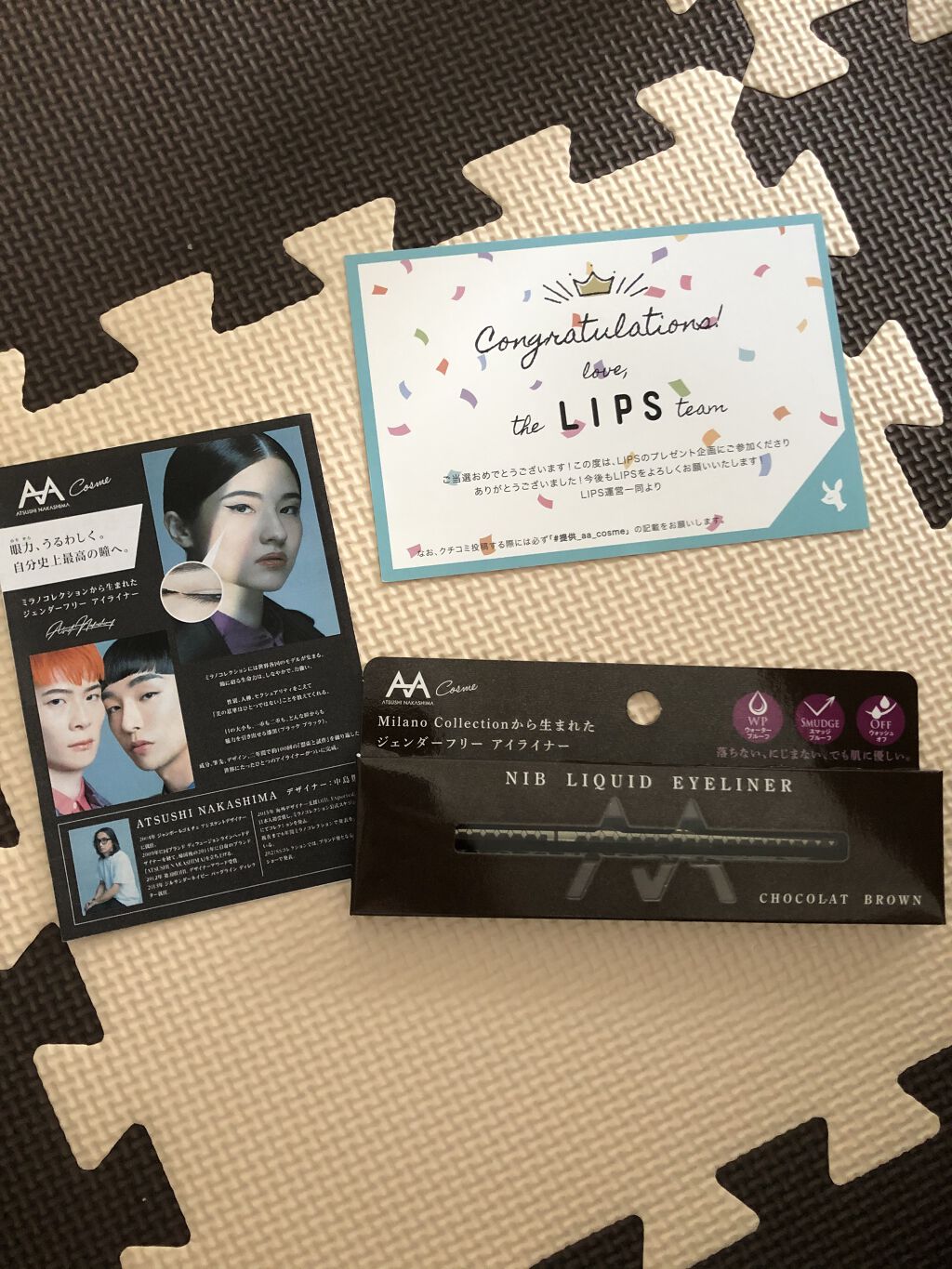 ニブ リクイドアイライナー BK1 ニブリクイドアイライナーBR1/ATSUSHI NAKASHIMA Cosme/リキッドアイライナーを使ったクチコミ（1枚目）