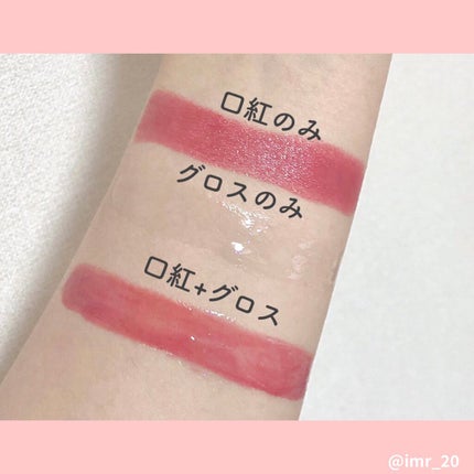 ルージュ アンリミテッド BG 935/shu uemura/口紅を使ったクチコミ(2枚目)