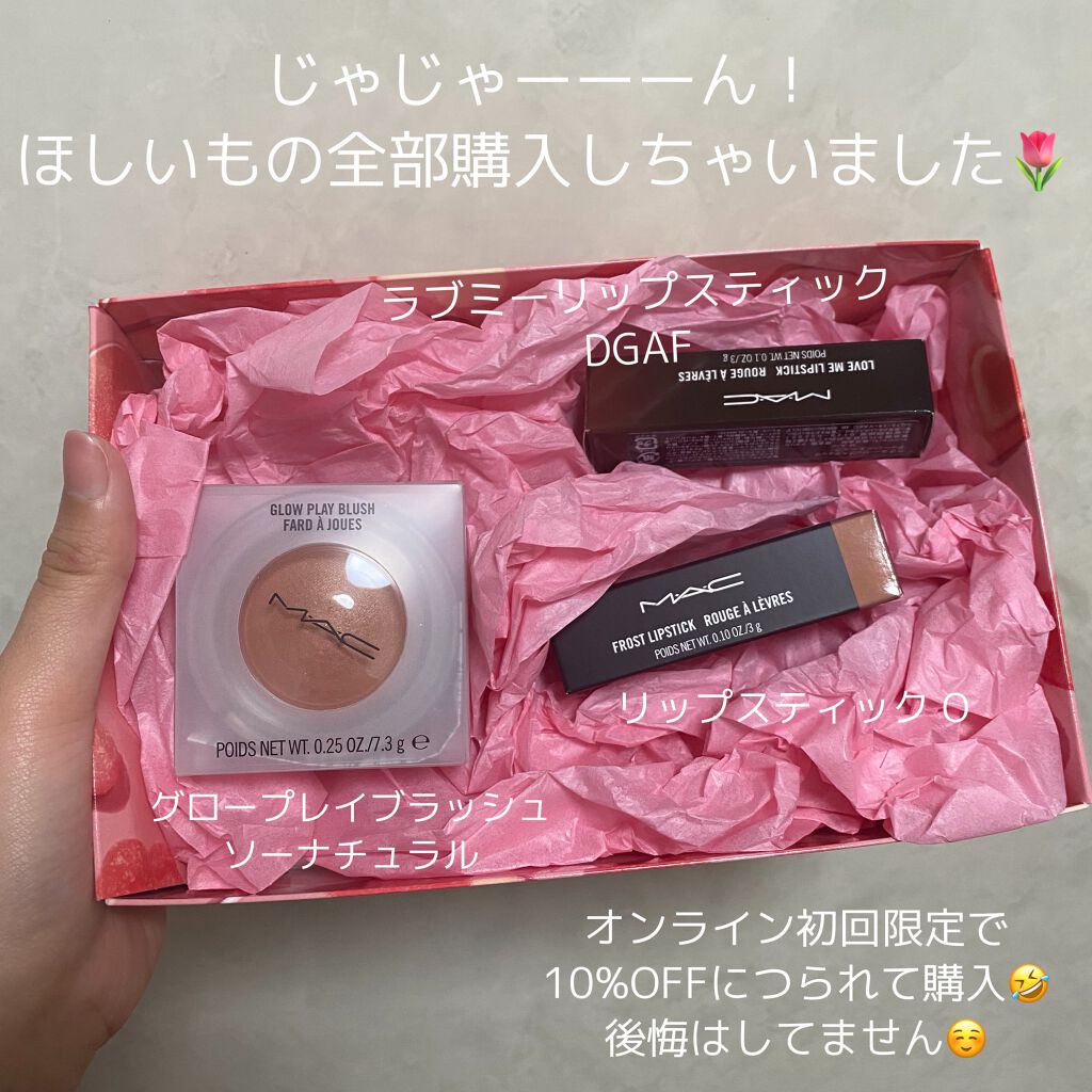 リップスティック/M・A・C/口紅を使ったクチコミ(2枚目)