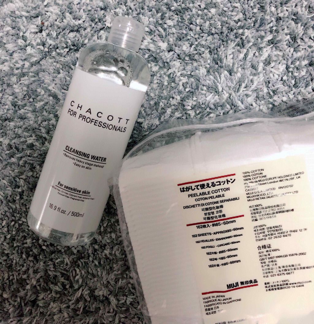 はがして使えるコットン/無印良品/コットンを使ったクチコミ（1枚目）