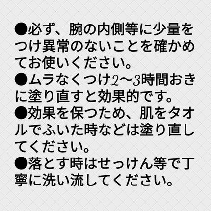 日焼け止めミルク SPF30/無印良品/日焼け止めミルクを使ったクチコミ(3枚目)