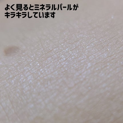 薬用 リンクルホワイトBBクリーム/ONLY MINERALS/BBクリームを使ったクチコミ(5枚目)