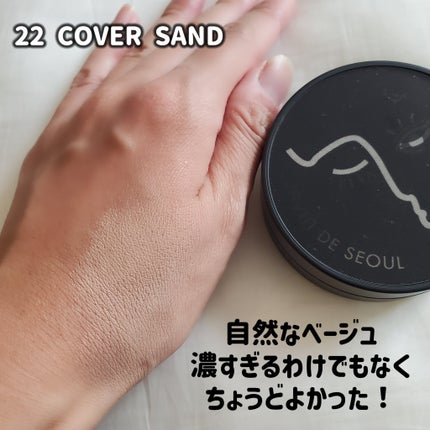 ジャビンドゥソウル ウインクファンデーションパクト/Javin De Seoul/クッションファンデーションを使ったクチコミ(4枚目)